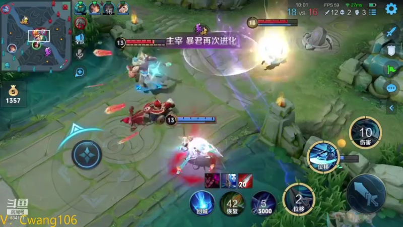 【王者荣耀】杀戮2