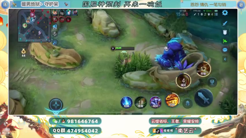 【2021-07-17 22点场】南艺云：实力教学云缨打法！