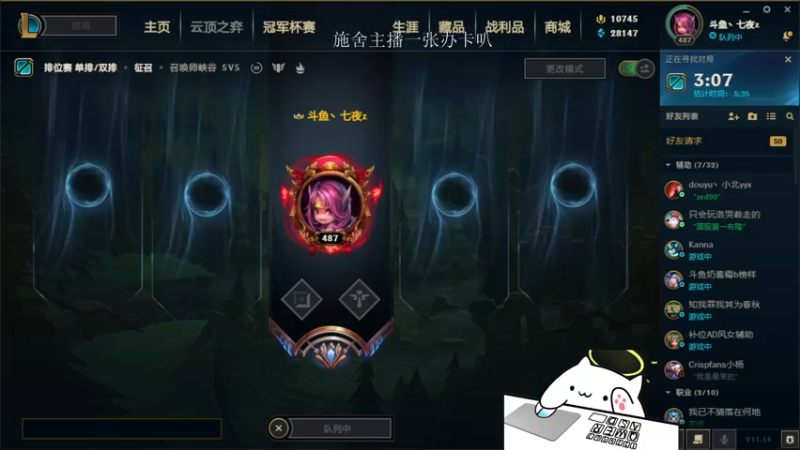 【2021-07-17 20点场】七夜Adzz：安静打游戏 5758149