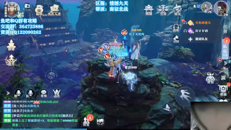 【2021-07-18 11点场】冫林蛋大丷：70级才是开始，欢迎来到梦幻新诛仙
