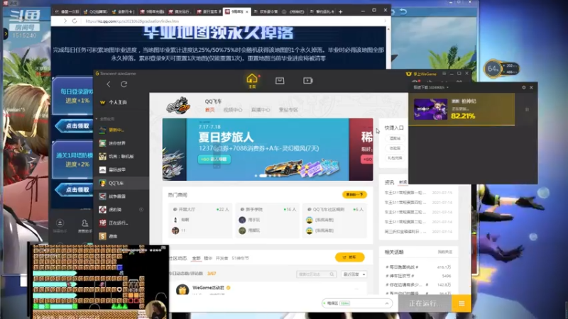 【2021-07-15 17点场】枫叶1466：逆战枪神纪