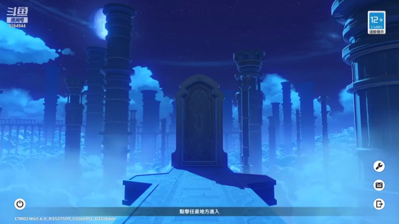 机械臂式深渊~打法