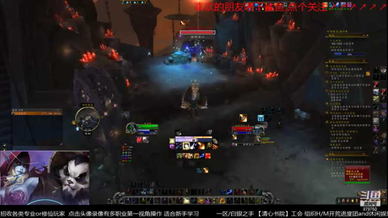 【2021-07-17 18点场】三凯1986：新手向 团本 5人本 等等尝鲜