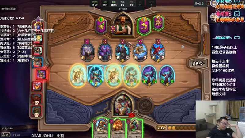 【2021-07-17 23点场】王师傅精益求精：从零单排第三季day4