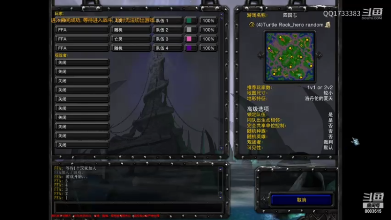 养猪孟亿昶！1V2混战ffa大战猥琐逼