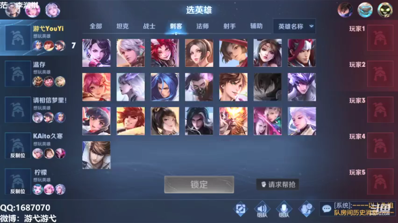 【2021-07-18 03点场】游弋：今晚是野王局！！！！