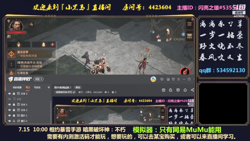 【2021-07-17 11点场】渝万丶小黑马：国内首测起航！