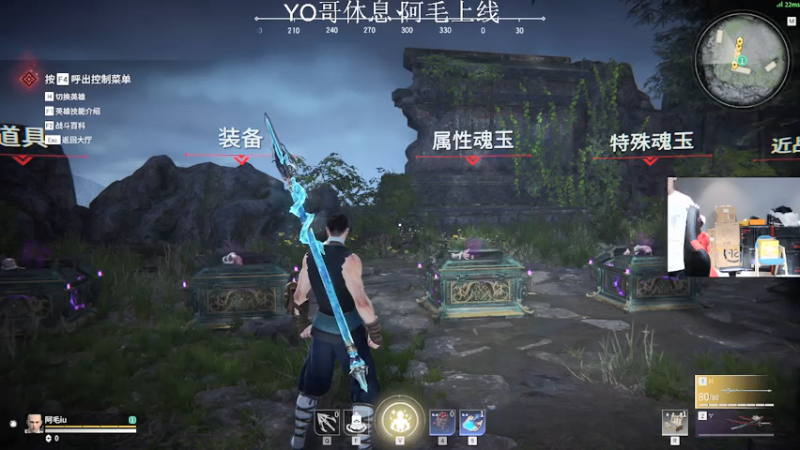 【2021-07-18 19点场】YO哥不是哥：阿毛：先永劫无间后pubg！