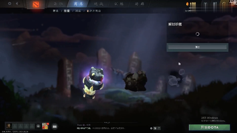 【DOTA2】龚建ZSMJ的精彩时刻 20210718 00点场
