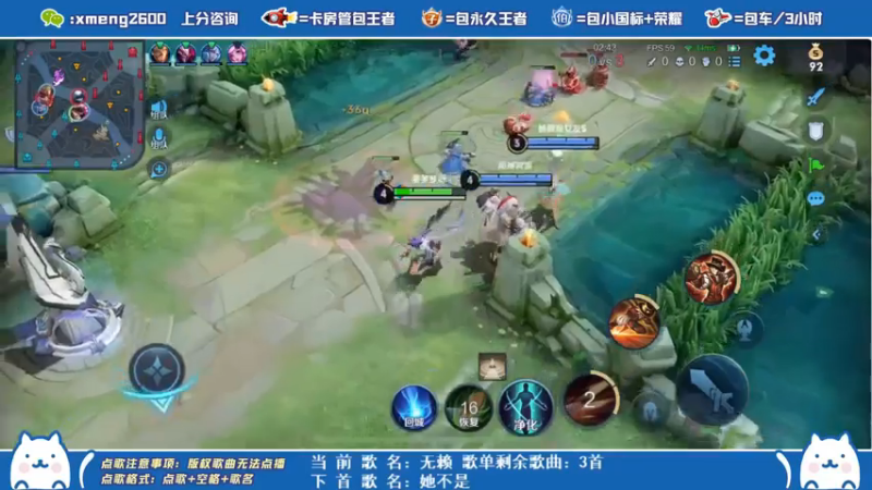 马可波罗三杀