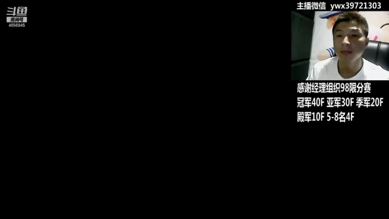 【2021-07-18 20点场】约战江西立诚：歌迷们晚上好！经理组织98限分赛