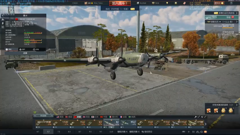 【2021-07-15 15点场】战争雷霆老铁：【战争雷霆】空陆一体仿真战争网游