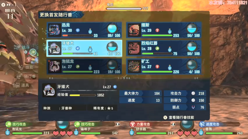 【2021-07-17 18点场】猫波：我打猎，抢蛋，但我是怪物的好朋友