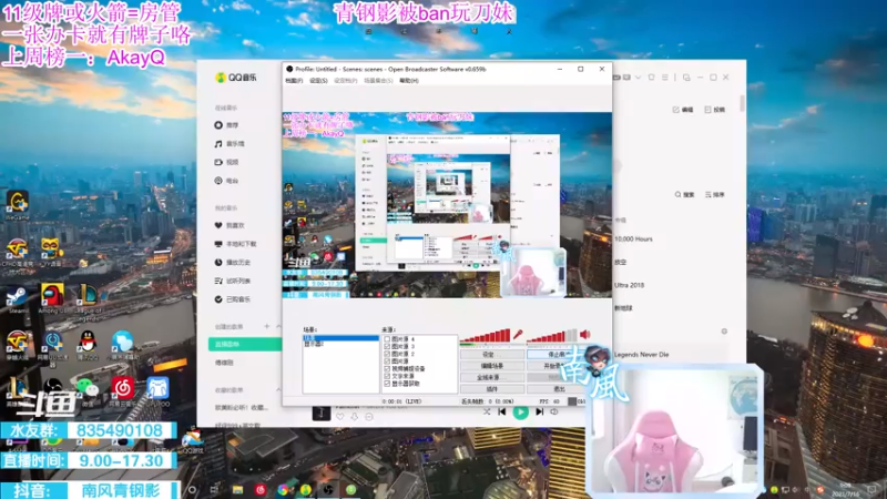【2021-07-16 09点场】南风青钢影：青钢影天花板，钻石局教学