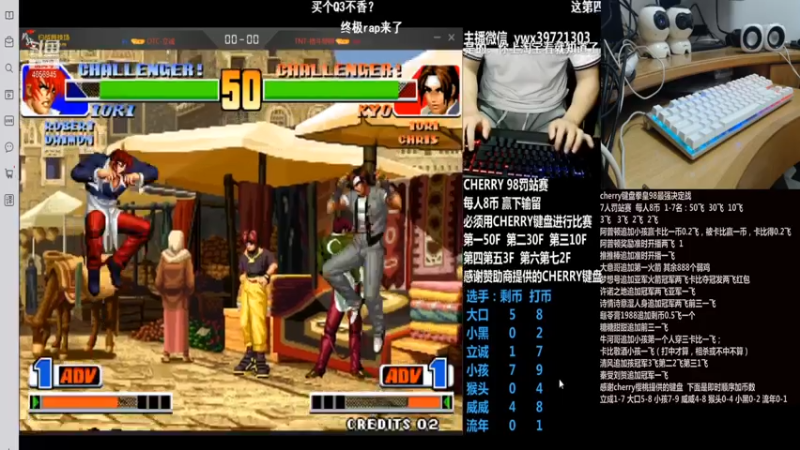 【2021-07-17 22点场】游天堂：小孩曾卓君：今晚98罚站赛