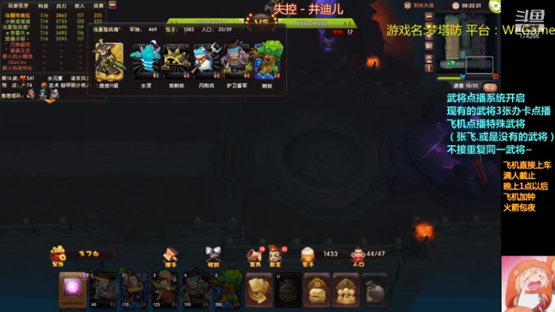 【2021-07-18 03点场】皮小乌：乌：出现吧~皮卡乌！