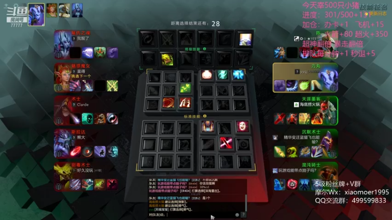 【2021-07-18 03点场】悠云叶月：OMG：宰500只小猪下播