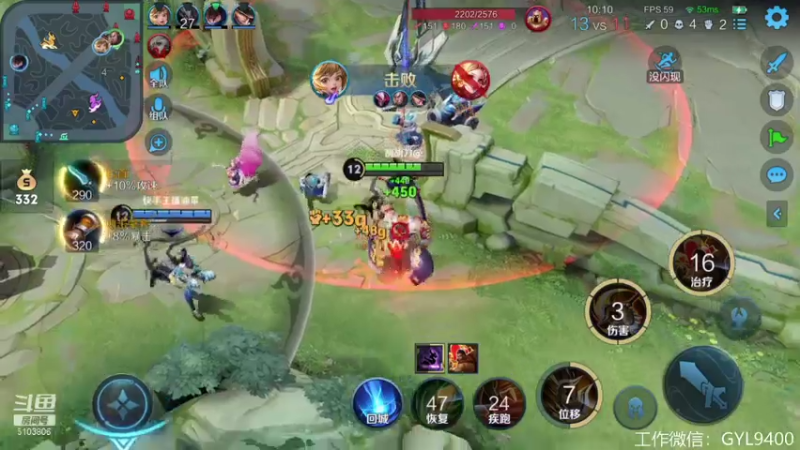 【2021-07-18 20点场】皇玺丶Fly高一刀：高一刀：单排全能秀