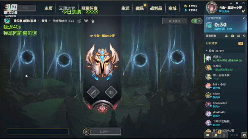 【2021-07-16 17点场】魔法部长小罗：魔法部长：今天不前十不下班