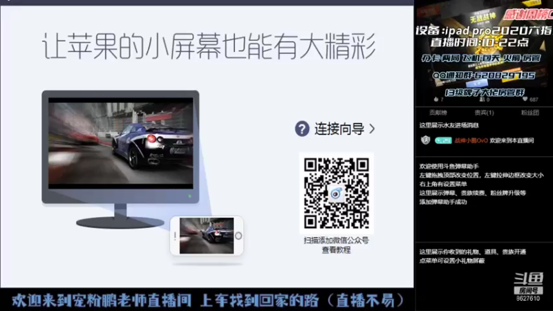 【2021-07-17 10点场】战神小鹏OvO：效率帮上王牌 双区有坑 愉快带粉