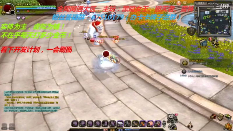 【2021-07-17 20点场】竿神天猫：边看周年庆，边刷图