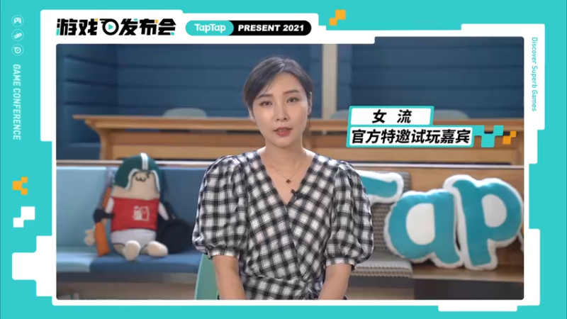 TapTap会后试玩.mov