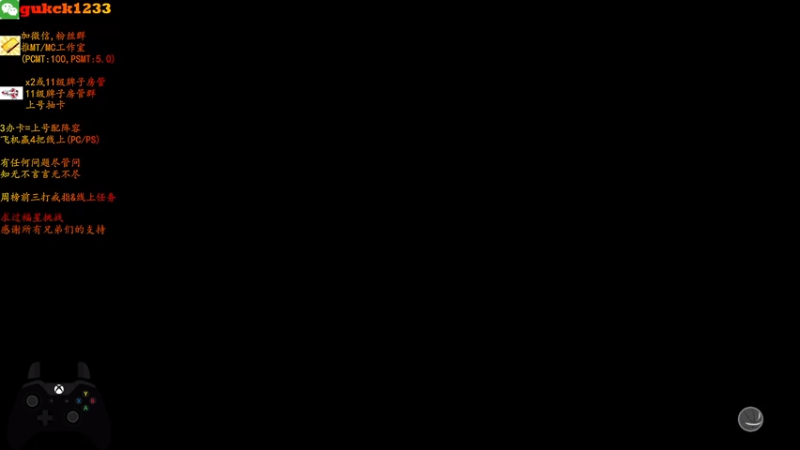 【2021-07-17 22点场】2KAllenG：[AG]MT,打戒指,实战詹姆斯