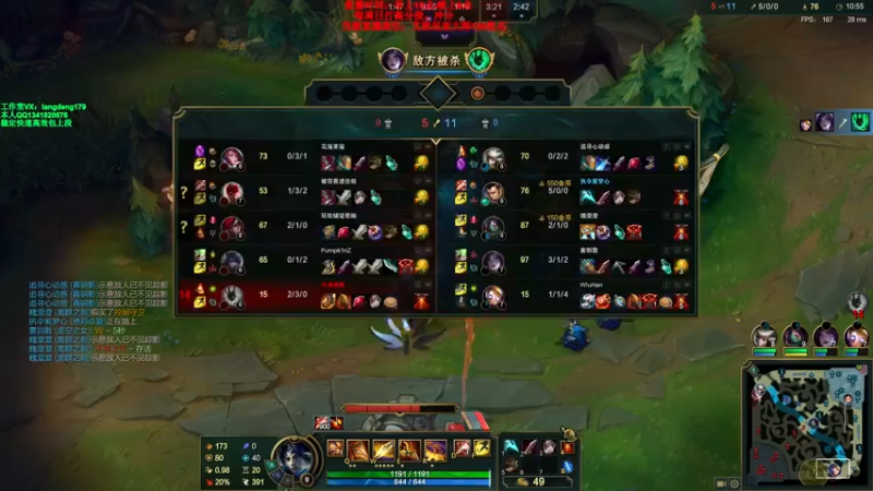 【2021-07-18 14点场】浪灯丶：赵信第一人，全输出教学