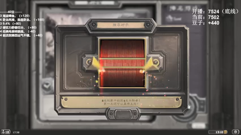 【2021-07-18 17点场】zard1991：zard1991