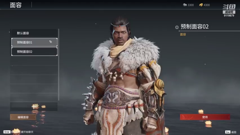 【2021-07-17 21点场】伽罗王丶：鲁班新皮肤活动