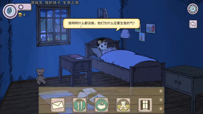 【2021-07-17 21点场】巴格拉斯：热爱生活，走进巴叔