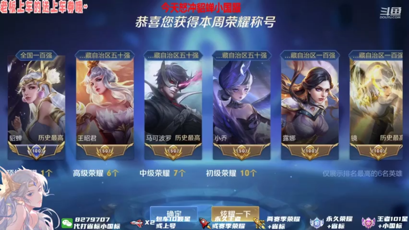 【2021-07-18 00点场】绪伦gg：绪伦：国服貂蝉在线跳舞~