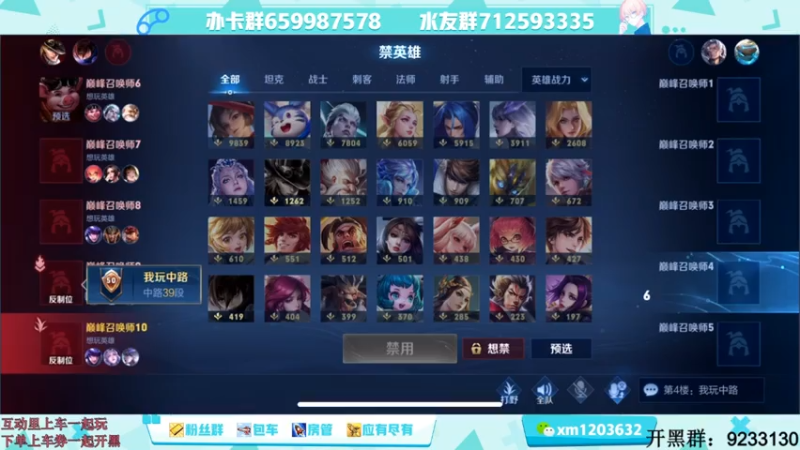 【2021-07-18 13点场】阿Biu一身绝技：冲国服云樱，我喜欢这个小话痨，顶尖