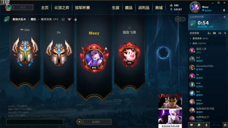 【2021-07-18 12点场】iam香帅：准备好了吗？HEN⚡SHIN⚡！