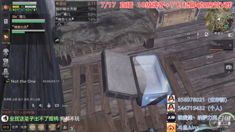 【2021-07-17 23点场】AinzSama：整合完毕！