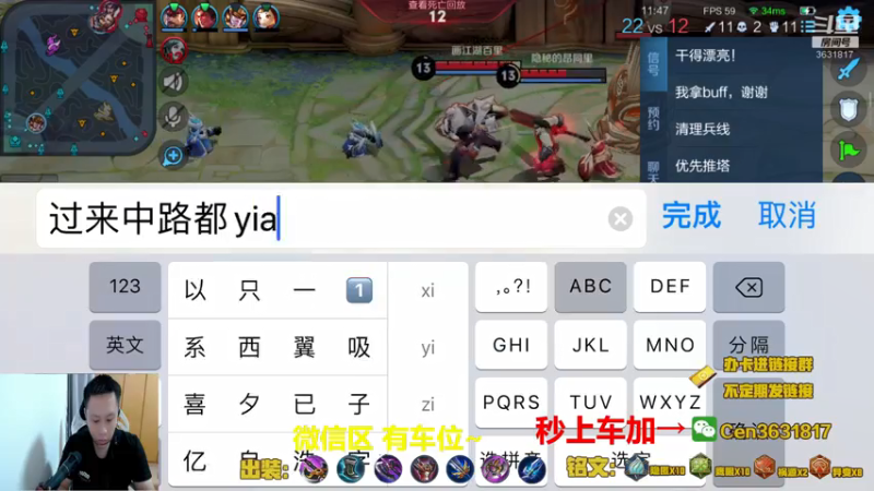 【2021-07-18 10点场】Cen如今：国服达摩，骚操作，实力带粉!!!