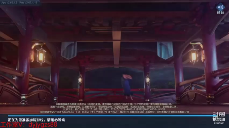【2021-07-18 18点场】国宝佳悦：国服打野2134上2200