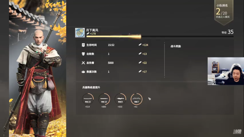 【2021-07-18 03点场】亡命快递龙龙龙：周末1.5倍亲密度，龙嫂生日！