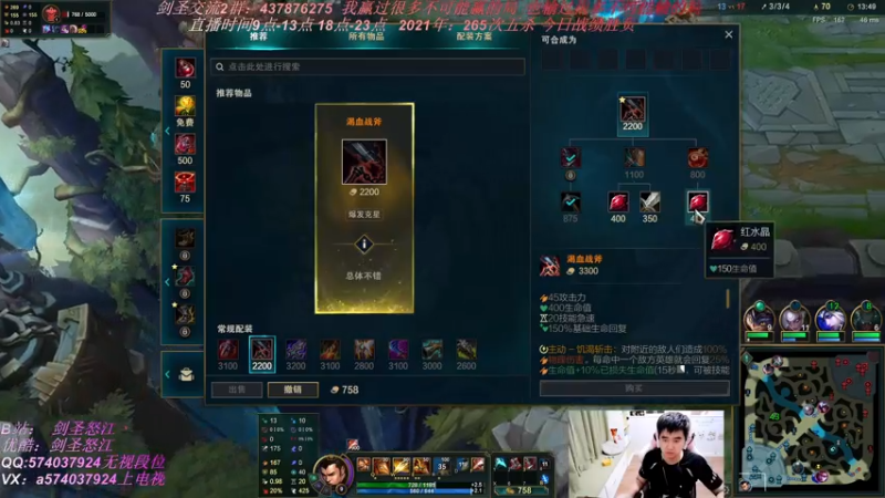 【2021-07-17 22点场】虚弱剑圣怒江：十年剑圣，十年磨一剑霜刃未曾试