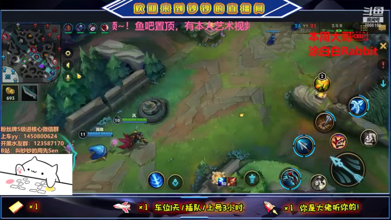 【2021-07-15 23点场】叫钞钞的周先Sen：钞钞：哥们卢锡安，把把C！