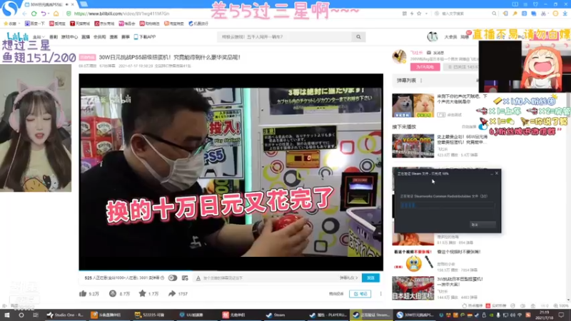 【2021-07-18 21点场】王艺琳OvO：❤️有车位❤️山东妹子在线挨揍