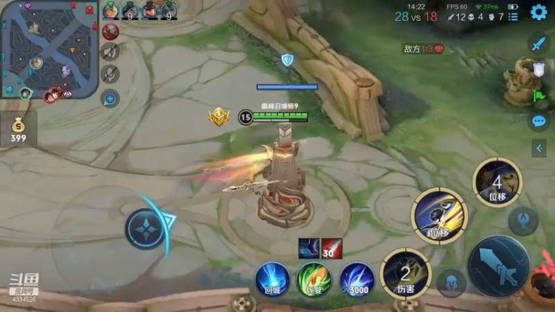 曜6