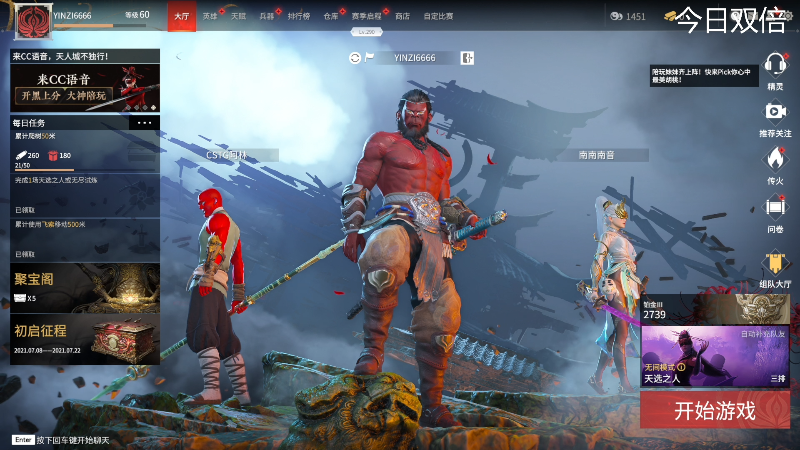 求赞