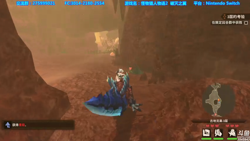 【2021-07-13 17点场】真新镇丨皮皮智：【NS】怪物猎人物语2练龙，怪猎宝可梦