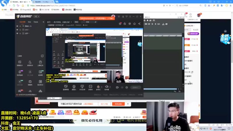 【2021-07-18 18点场】Chogod虫王：虫王：峡谷口王，一个追着5个口！