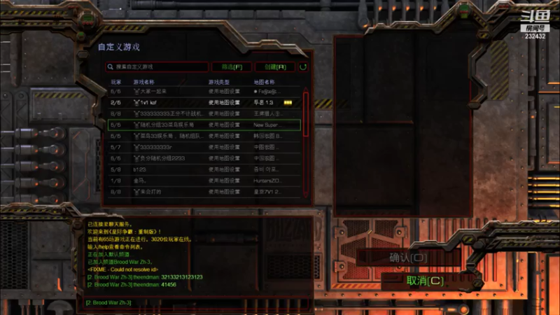 【2021-07-17 20点场】星际DSA联赛：天使風暴™️ 專業版