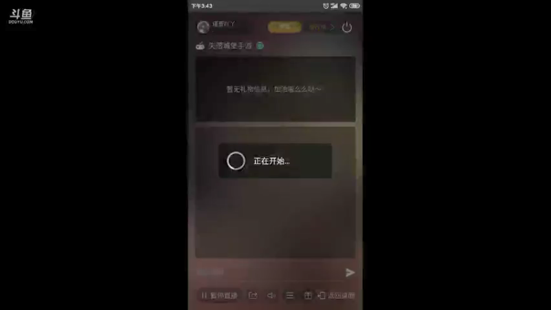 【2021-07-18 15点场】瑾萱吖丫：最强看号肝号提战！