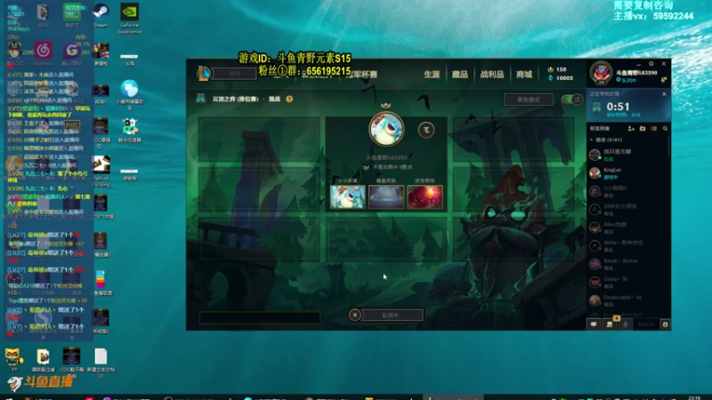 【2021-07-16 23点场】Me丶青野：晚上8点聊新赛季内容