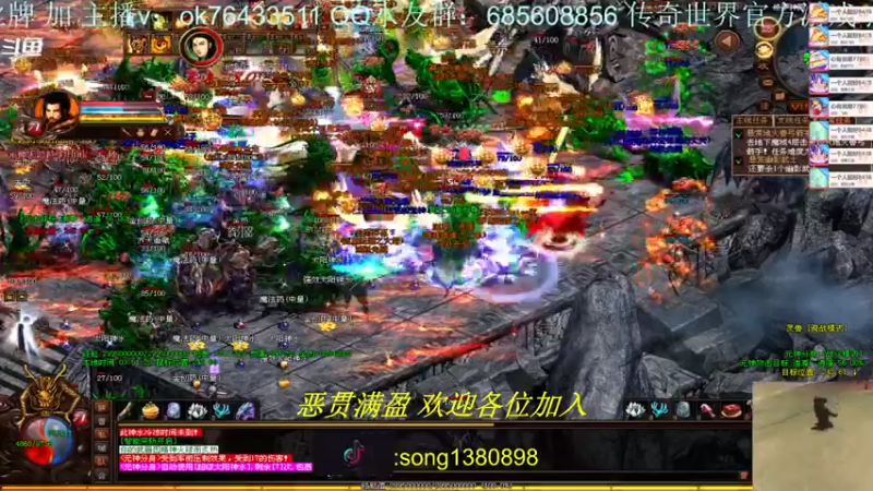 【2021-07-18 03点场】传奇世界啊帥：世纪之战 天空之城