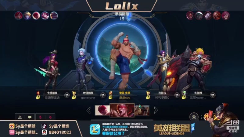 【2021-07-18 03点场】sy是个萌妹：王者局 b测开始预约